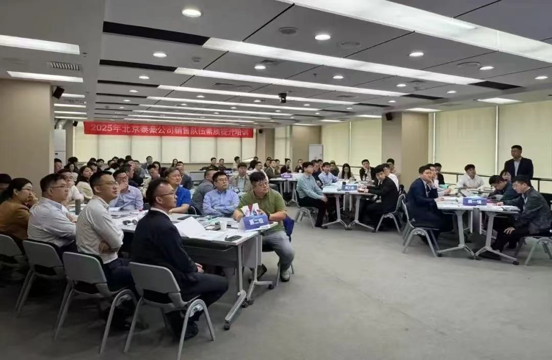 2025年销售队伍培训｜从“单一销售”到“价值服务”